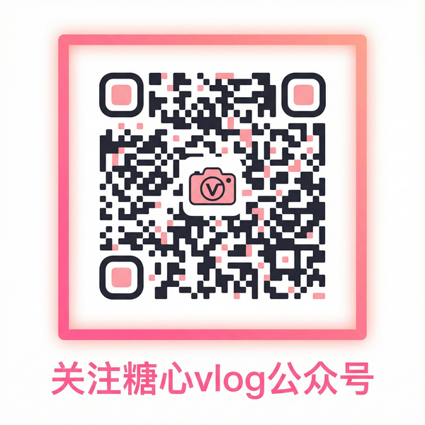 蜜桃视频公众号二维码